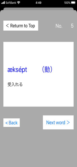 Flash Word(圖3)-速報App