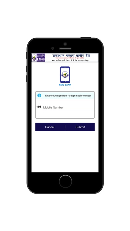 RMGB MobileBanking