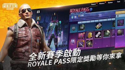 PUBG MOBILE：絕地求生Mのおすすめ画像5