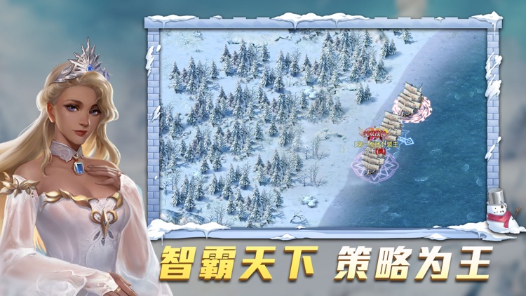 大航海家-罗马王朝战舰冒险大作战 screenshot-4