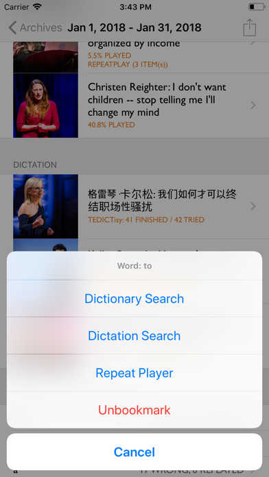 TEDICT screenshot1
