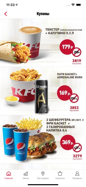 KFC: доставка,купоны,рестораны(圖3)-速報App