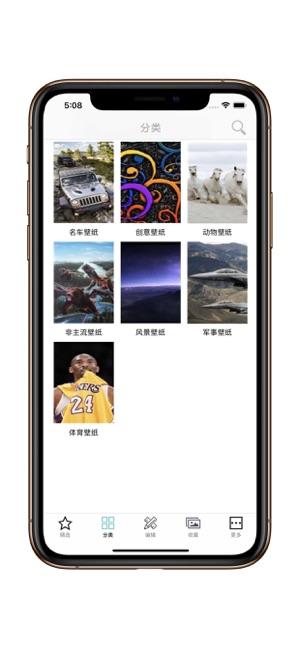 精品壁纸100000+ (海量高清主题墙纸)(圖3)-速報App