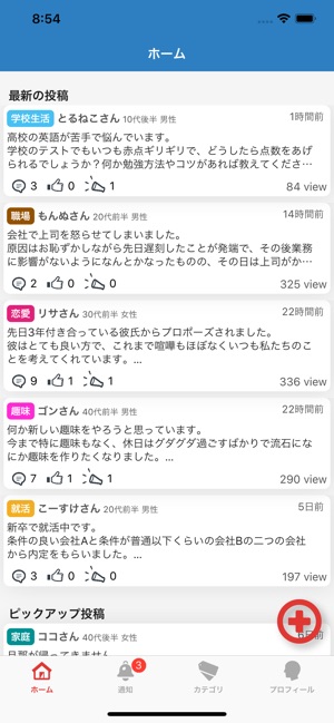 American State Bank Iowa On The App Store