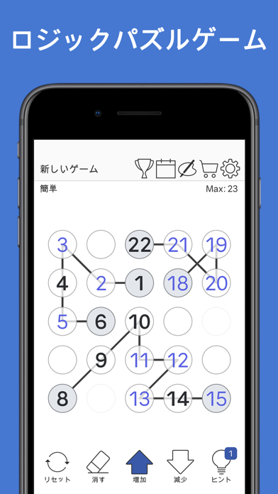 ナンバーチェーン 数字の接続 ロジック パズル ゲーム By Ecapyc Inc Ios 日本 Searchman アプリマーケットデータ