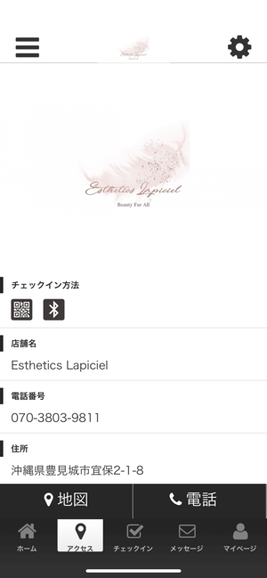 ESTHETICS LAPICIEL ラピシェル(圖4)-速報App