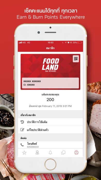 Foodland screenshot 3