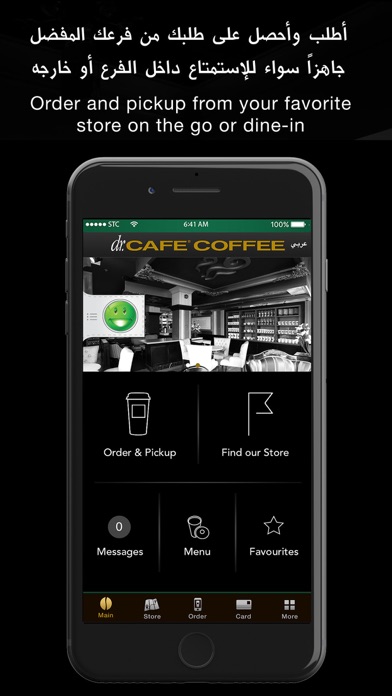 How to cancel & delete dr.CAFE Coffee from iphone & ipad 1