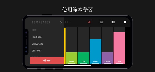 Drum Machine - Music Maker(圖5)-速報App