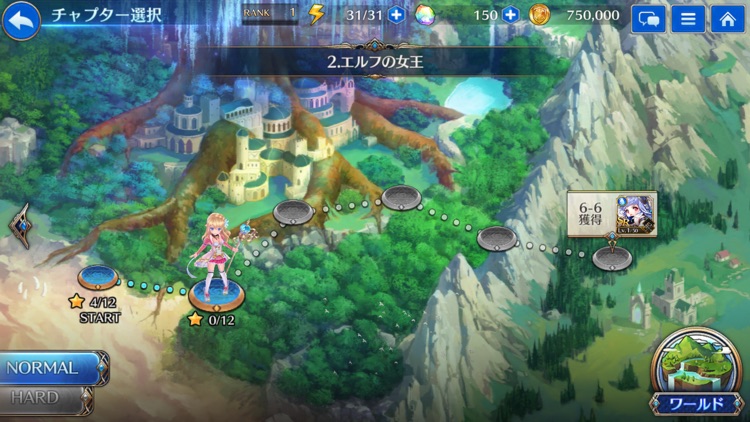 テリアサーガ