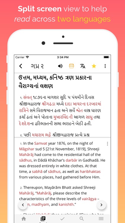 Vachanamrut Learning App screenshot-6