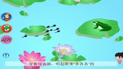 故事大全-丫丫讲故事 screenshot 4