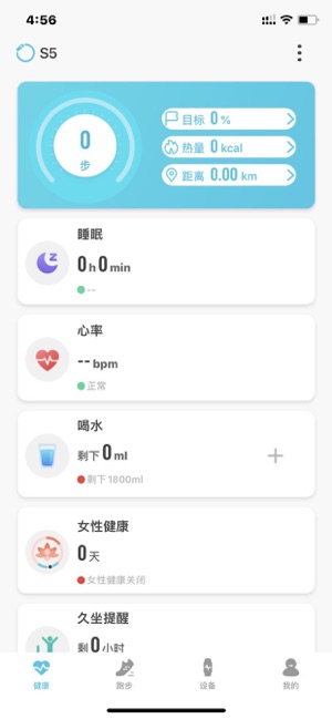 Wesoolink(圖1)-速報App