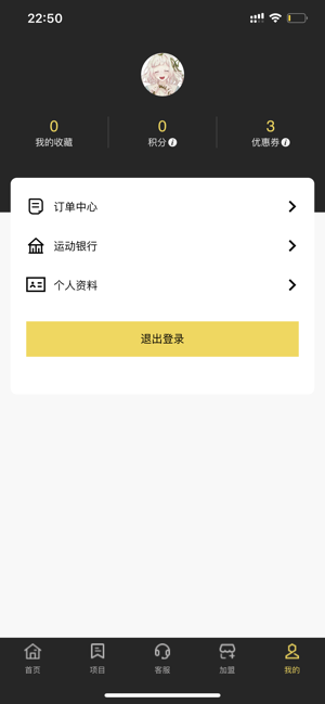 Aquila Sports(圖3)-速報App