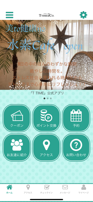 T TIME&Co.(圖1)-速報App