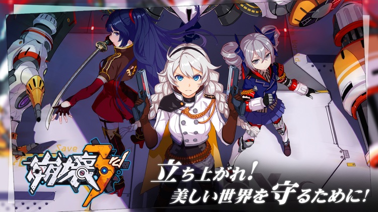崩壊3rd screenshot-0
