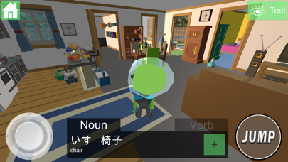 Earthlingo screenshot 4