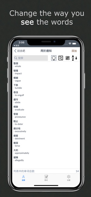 Words To Learn(圖3)-速報App