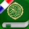 Cette application vous donne la possibilité de lire toutes les 114 sourates au format Tajwid sur votre appareil