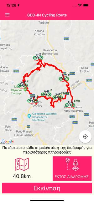 GEO-IN cycling route in Cyprus