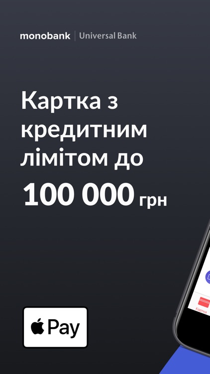 monobank — мобiльний банк screenshot-0