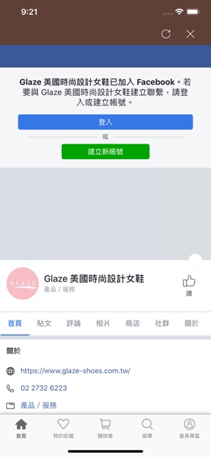 GLAZE美國時尚設計女鞋(圖3)-速報App