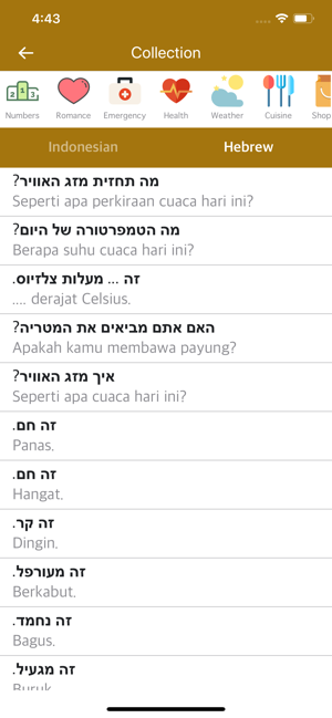 Indonesian Hebrew Dictionary(圖2)-速報App