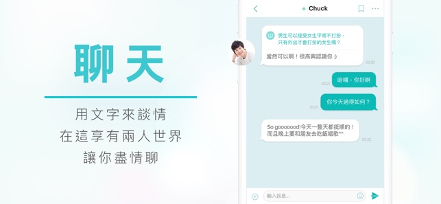 SweetRing Pro(圖5)-速報App