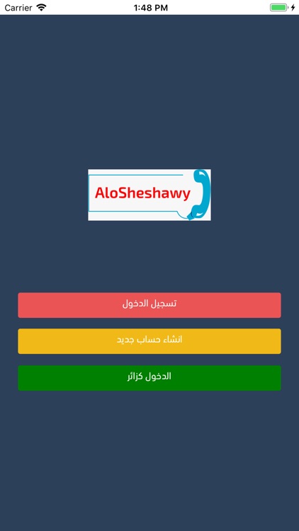 Alosheshawy