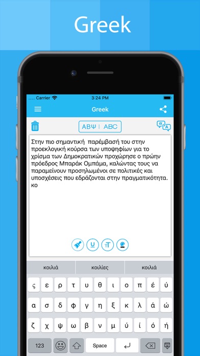 Greek Keyboard - Translator screenshot 2