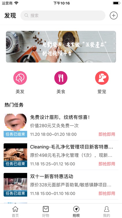 绝对发布 screenshot-3