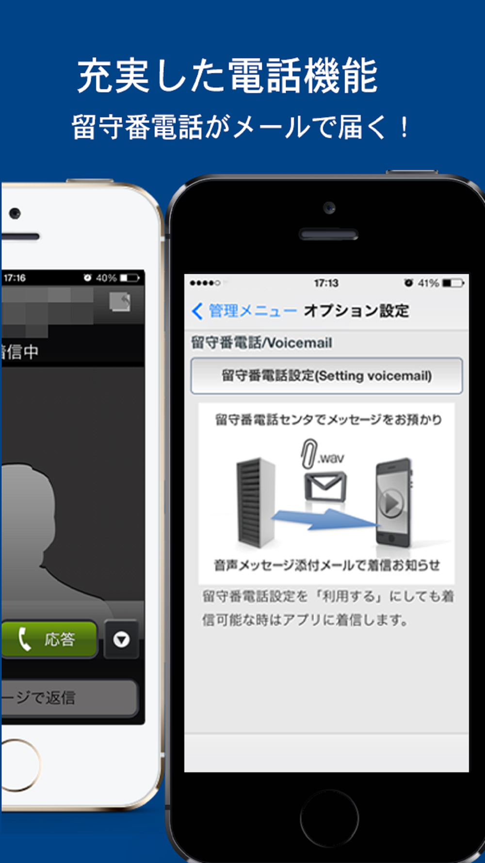 050 Plus Free Download App For Iphone Steprimo Com