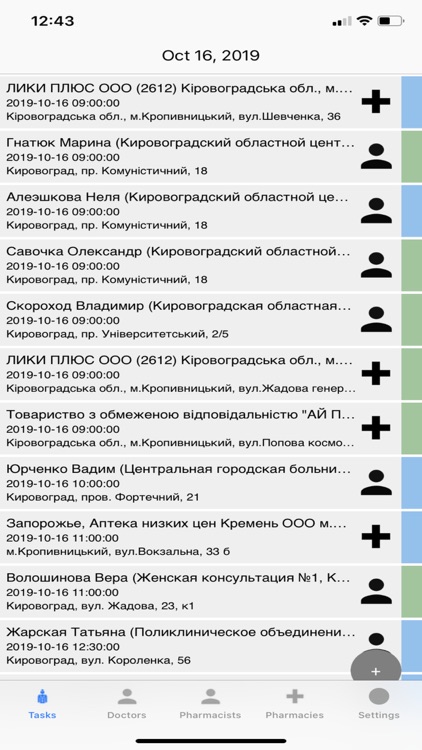 DataMind CRM screenshot-5