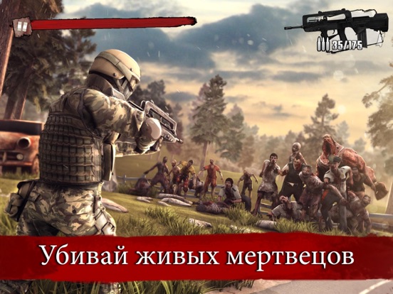 Игра Zombie Frontier 3: Sniper FPS