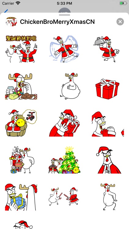 雞雞兄弟 聖誕節