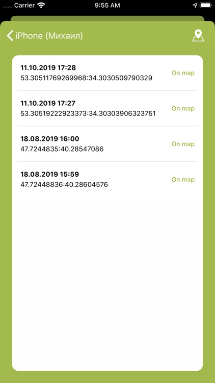 UniSafe screenshot-8