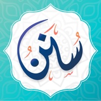 سنن - أذكار يومية لكل مسلم  PC 용
