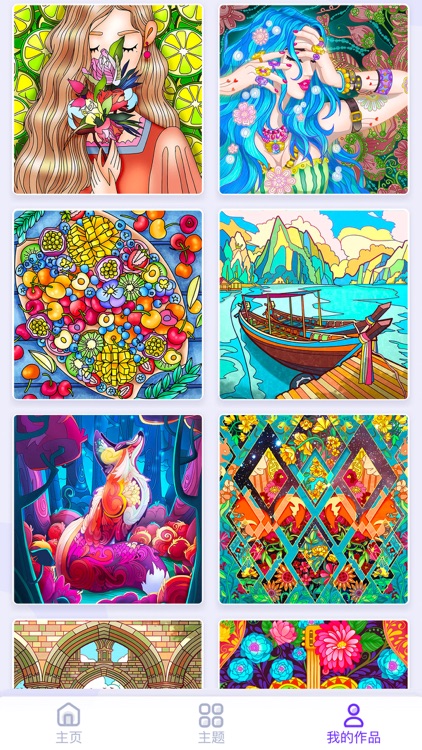Paint Color: Color by Number screenshot-6