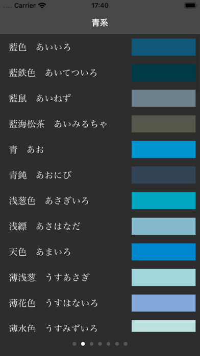 J-Color screenshot 3