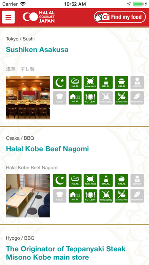 Halal Gourmet Japan(圖2)-速報App