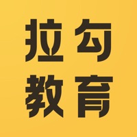 拉勾教育-拉勾招聘(拉勾网)旗下职业教育平台 pour PC