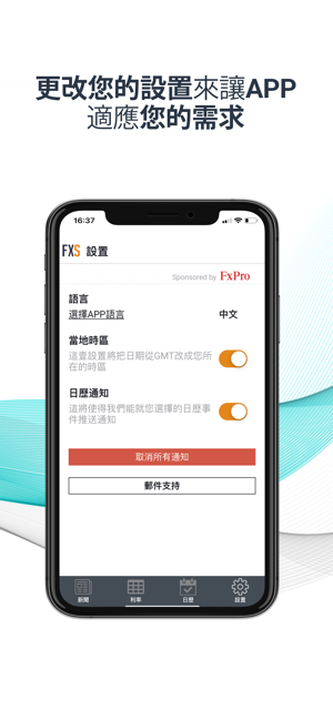 FXStreet-外匯新聞以及財經日歷(圖9)-速報App