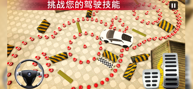 Car Parking 3D 2020(圖6)-速報App