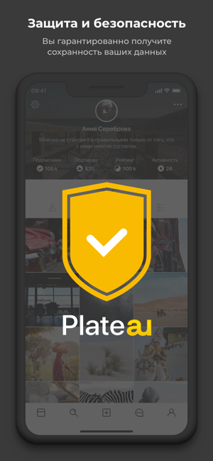 Plateau(圖1)-速報App