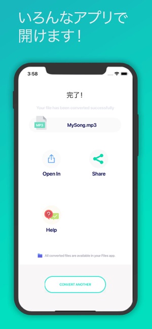 オーディオ コンバーター Convert Audio をapp Storeで