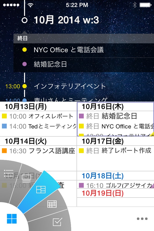 SnapCal - for Google Calendar screenshot 2