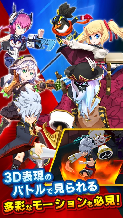 ファイトリーグ screenshot1