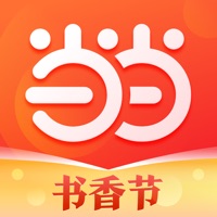 当当-买书当然是当当 pour PC