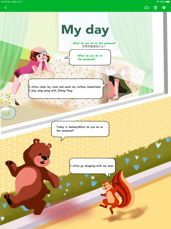 人教版五年级下册双语点读机