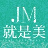 JM就是美-台灣溫泉美膚秘方